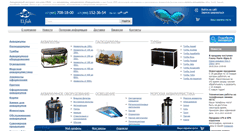 Desktop Screenshot of elfish.ru